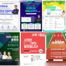 루나에듀컨설팅 이미지