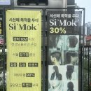 경남 헤어 | [경남 창원] ‘시목헤어’ 아이롱펌, 볼륨매직, 다운펌 솔직후기