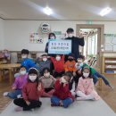 힘찬어린이집 이미지