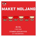 오천 하나로마트 이미지