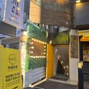 대학로151번길 이미지