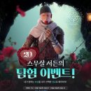 Rose PC방 이미지