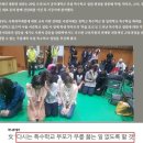 문대통령 내외, 공주 장애학생 특수학교 기공식 참석 이미지