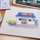 제일이용원 이미지
