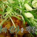 조치원파닭 이미지