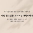 만세정형외과의원 이미지