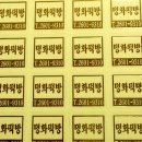 명화떡방