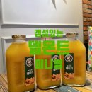 뉴욕쟁이디저트 중마점 이미지