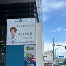 「직업체험」키즈 파티셰 | 드림닥터 의사직업체험 키즈카페 인천점 내돈내산 방문후기