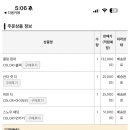 콜링