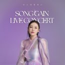 차오르다