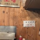 함가네호떡 이미지