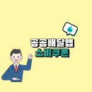 공공일(001)