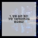 대구 시원한방병원 이미지