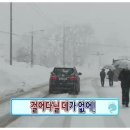 오제이이