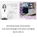 태전포도나무