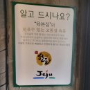 육본심 - 연수구 앵고개로246번길 39-5 | 육본심