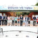 1-37호어린이공원 이미지