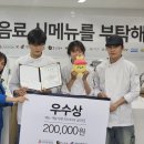 (주) 전한 이미지