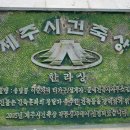 제주사랑터울 이미지