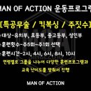 판교특공무술 이미지