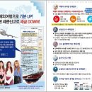 인천세관 이미지