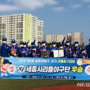 리틀세종 이미지