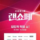 주식회사해피푸드 이미지