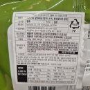 주식회사 미소푸드
