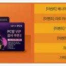 갤러리 PC방 이미지