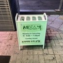 봉스낵 이미지