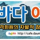 8/9(토)특가-보령 머드 축제&amp;무궁화수목원&amp;서산간월도 이미지