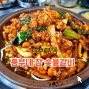 흥부약국 - 부여군 성왕로 226 | 흥부약국