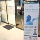 마디정형외과의원 이미지