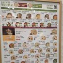 인동36길-1 이미지