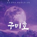 포은아트홀 이미지