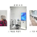 동부(김해시)건강생활지원센터 이미지
