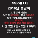 육거리미용실 이미지