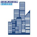 강남빌딩 이미지