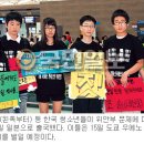 한국세륜 이미지