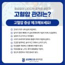 삼성성인내과의원 이미지