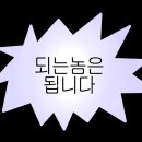 동탄 호수공원 미소야 후기