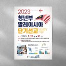 D2021 이미지