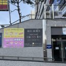 삼송미용실 메이원헤어삼송점 해니디자이너 뿌리볼륨펌 후기