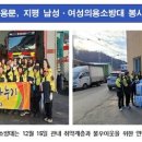 용문연탄 양평시민의소리