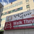 금화로105번길 이미지