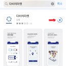 다비치안경원 병점점 이미지