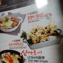 꼬꼬리그 이미지