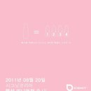 시그닛안양 이미지