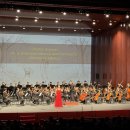 제24회 음악과 정기연주회 | 구리시립청소년교향악단 제24회 정기연주회 성황리 개최